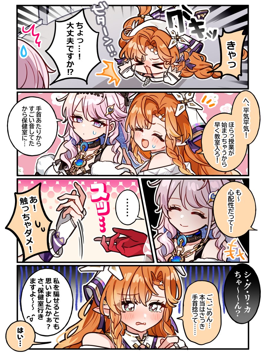 なのだ tweet media