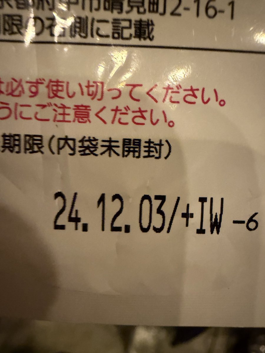 きん🦊🍫💙🍍 tweet media
