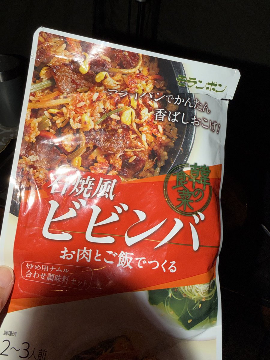 きん🦊🍫💙🍍 tweet media