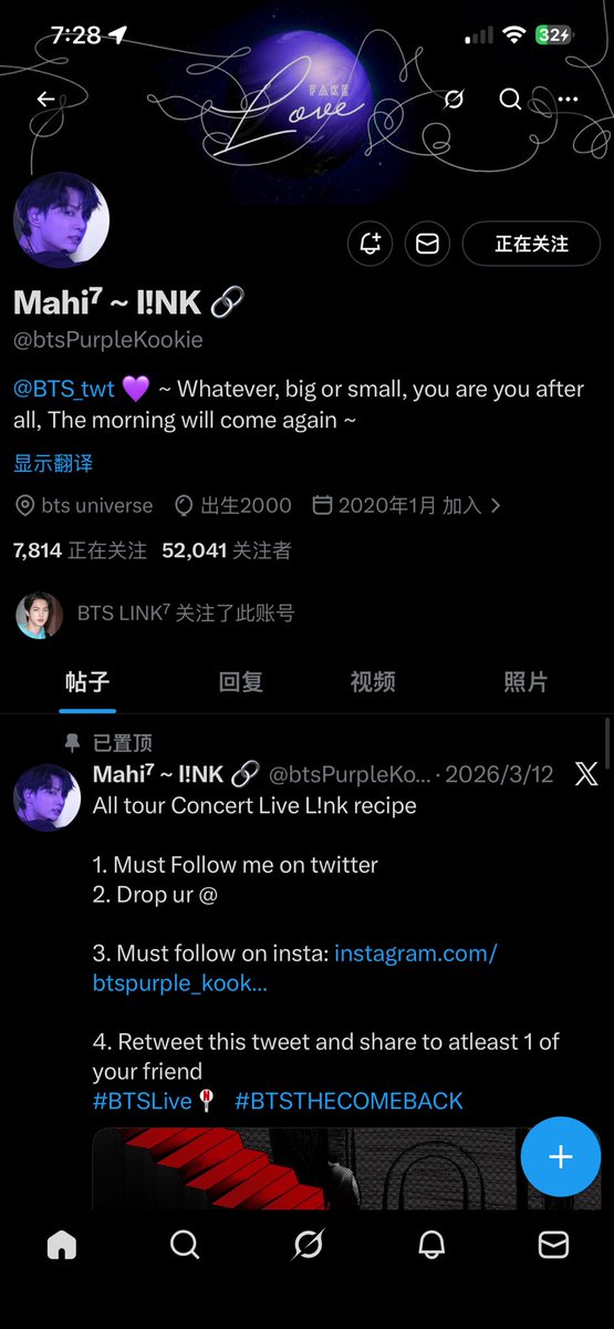 chickenboom7's tweet photo. @btsPurpleKookie @chickenboom7 https://t.co/p7qMEYRPa3
