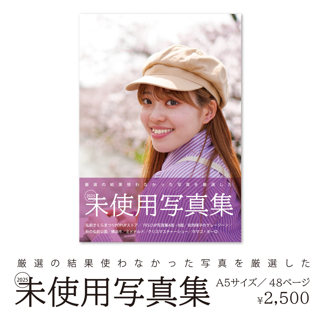 me-dream tweet media