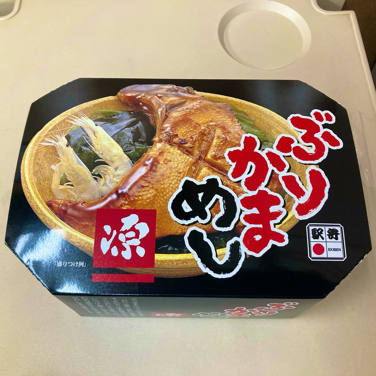 mikan_eml's tweet photo. tabiwaで金沢日帰りプランがお得🉐ってことで、日帰りで金沢に来ました。
ポイントの期限が切れるので駆け込みです。
京都からの往復切符とお昼ごはんついて9000円(ポイント利用)でした🤭

#ぶりかまめし
#治部煮御膳
#いちごパフェ https://t.co/bej93l6uru