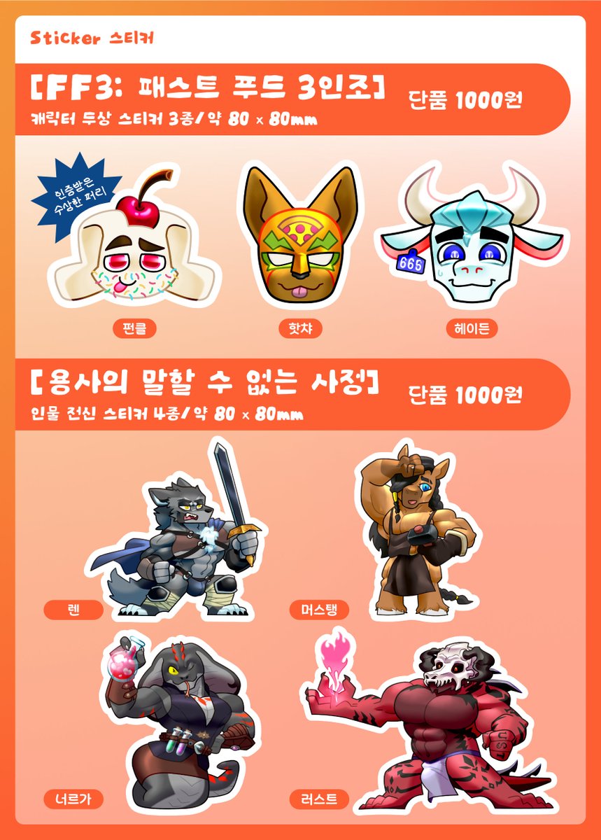 🌈브 Beuu 🔜 퍼클 (F-7) tweet media