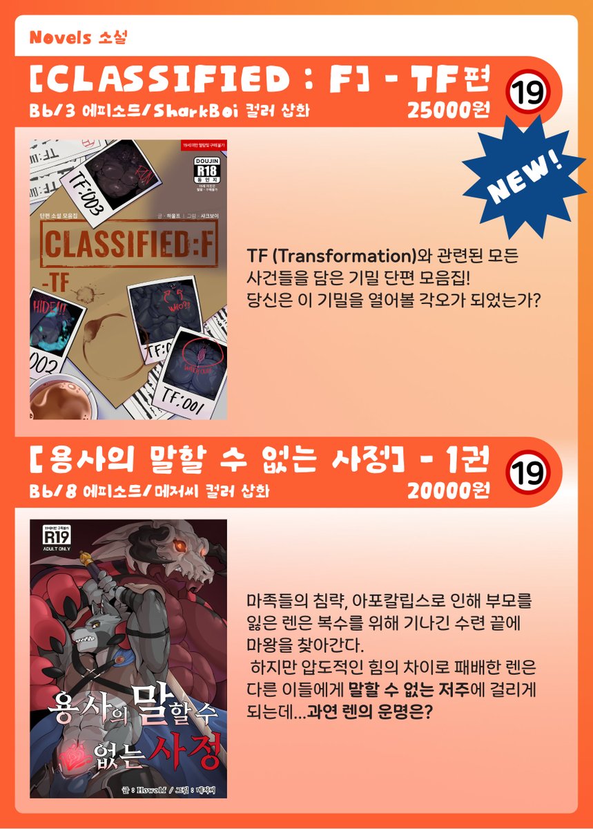 🌈브 Beuu 🔜 퍼클 (F-7) tweet media