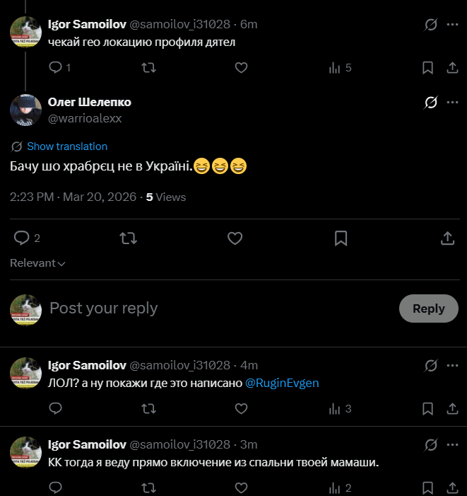 Igor Samoilov tweet media