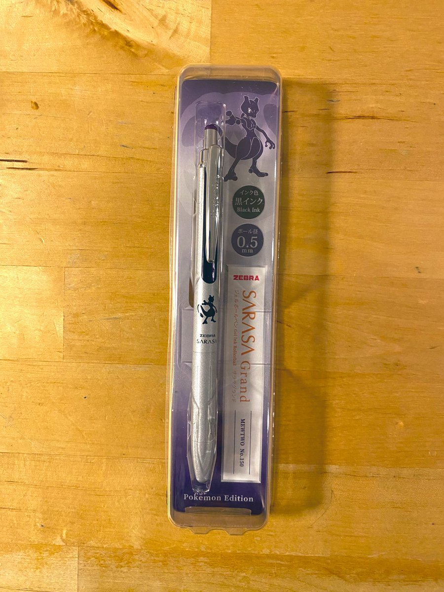 ひとまず
 #財布の紐ゆるゆる委員会