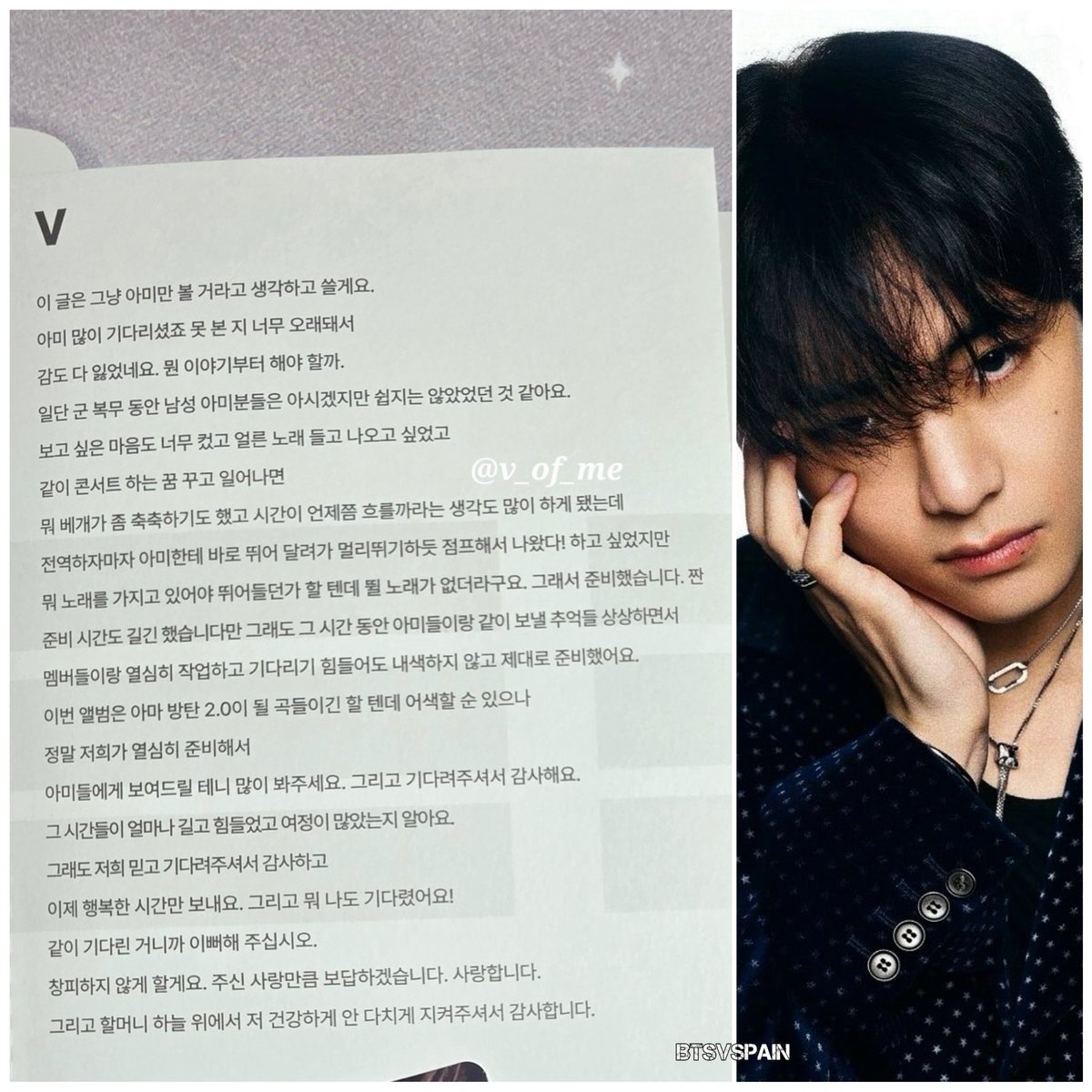 BTSVSpain's tweet photo. Mensaje de Kim Taehyung en el álbum ARIRANG… primero, antes de leer, coge unos pañuelos 😭😭

“Escribiré esto pensando que solo ARMY lo leerá.
ARMY, han esperado mucho, ¿verdad? Ha pasado tanto tiempo desde la última vez que los vi que siento que he perdido la noción de todo. ¿Por dónde debería empezar?

Primero que nada, durante mi servicio militar —los ARMYs hombres que lo han vivido quizá lo sepan— no fue fácil.

Los extrañé muchísimo, quería volver pronto con música y soñaba con hacer conciertos juntos otra vez. Cuando me despertaba, a veces la almohada estaba un poco húmeda… y pensaba mucho en cuándo pasaría el tiempo.

En cuanto me licencié, quería correr directo hacia ARMY y lanzarme como en un salto largo diciendo: “¡Ya volví!” Pero… necesitaba canciones para hacerlo, y no tenía ninguna aún. Así que las preparé. Ta-da! 

El tiempo de preparación fue bastante largo, pero durante ese tiempo imaginé los recuerdos que compartiría con ARMY. Trabajé duro con los miembros y, aunque era difícil esperar, no lo mostré y me preparé bien.

Este álbum probablemente marque un BTS 2.0. Puede que se sienta un poco diferente, pero de verdad trabajamos muy duro para prepararlo y mostrárselo a ARMY, así que por favor denle mucho amor. Y gracias por esperar.

Sé lo largo y difícil que fue ese tiempo, y todo lo que implicó ese camino. Aun así, gracias por confiar en nosotros y esperar. De ahora en adelante, pasemos solo momentos felices.

Y bueno… ¡yo también esperé! Como esperamos juntos, por favor quiéranme mucho. Me aseguraré de no decepcionarlos. Les devolveré todo el amor que me han dado. Los amo.

Y abuela, gracias por cuidarme desde el cielo y mantenerme sano y a salvo.”

Me mueroooooooo 😭😭😭😭😭

📸 v_of_me 🙇🏻‍♀️🙇🏻‍♀️🙇🏻‍♀️

#BTSV #V #BTS_ARİRANG #KimTaehyung