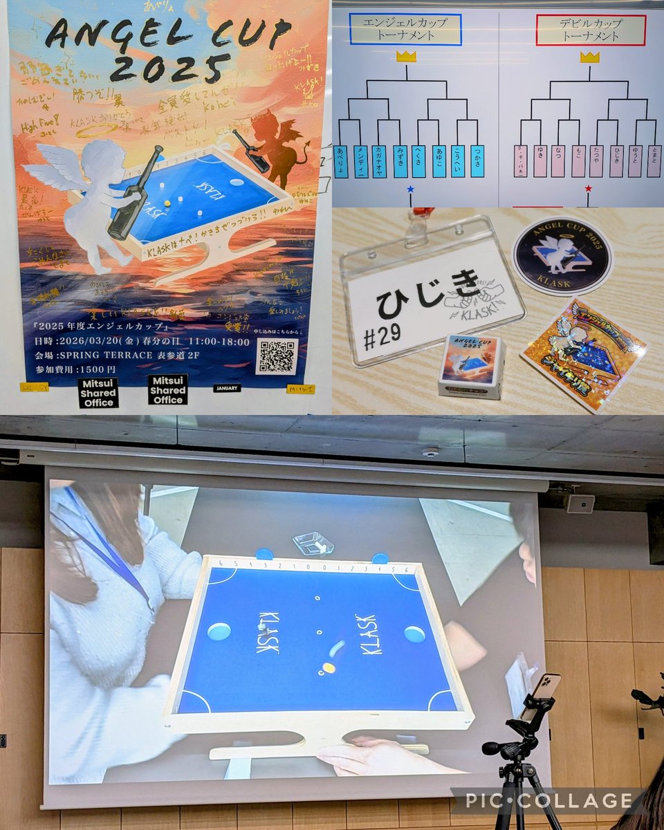 kmkymr's tweet photo. 「2025年度 KLASK ANGEL CUP 」に参加しました！
大会は裾野広くいろんな実力の人が参加したほうがいいでしょ？去年よりちびっと上達してデビル8まで残れたし、ジャイキリ賞ももらえて、楽しかったです！
運営の方のたくさんの準備のおかげで大変盛り上がりました。
#KLASK https://t.co/zm8QFKHsGT
