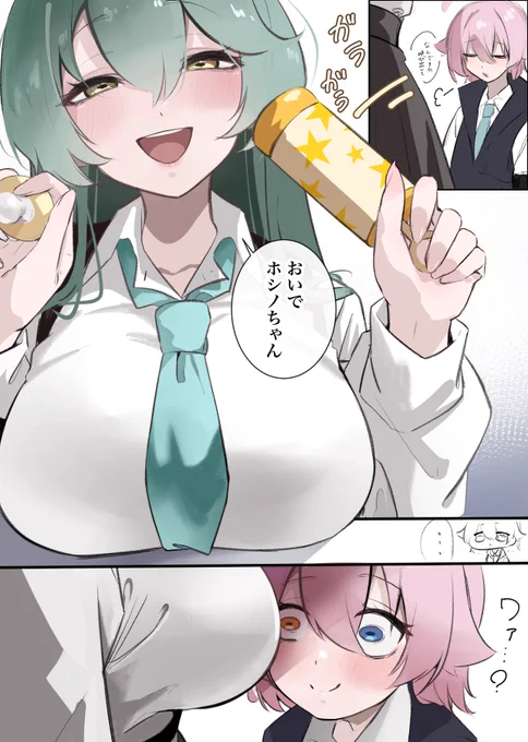 これはユメホシ 