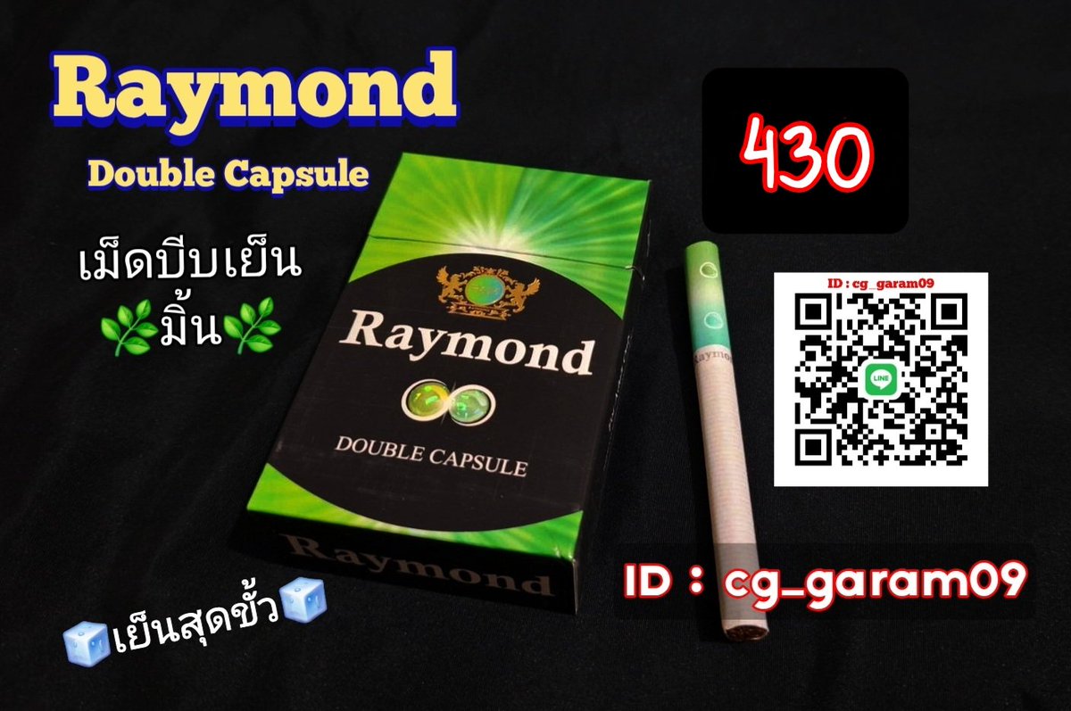 PlatinumSeven1's tweet photo. 🧊🌿Raymond Double Capsule🧊🌿
เม็ดบีบเย็นมิ้น เย็นมากกกก 🚩สนใจแอดไลน์🎈ID : cg_garam09🎈💯มีปลายทาง💯💯ส่งจริง ส่งชัวร์💯 #บุหรี่นอก #Raymond #DoubleCapsule
#Mint #เม็ดบีบเย็น #มิ้นท์ #Cigarette #Import https://t.co/mtwnTHoZqu