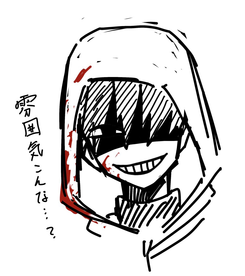 人型クラゲ tweet media