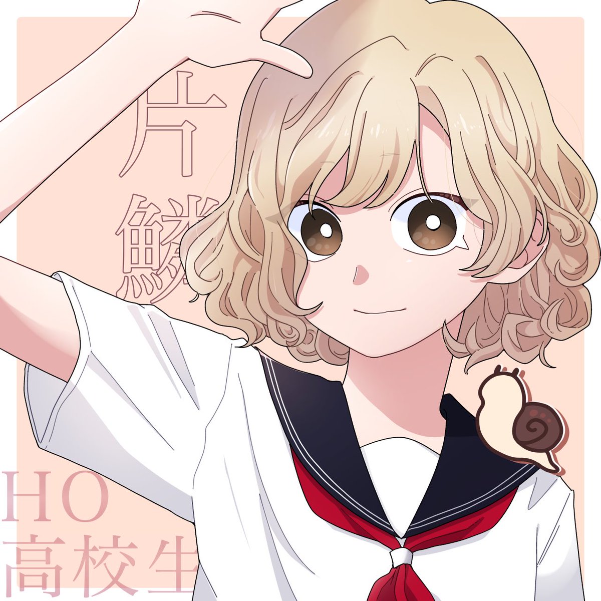 しんせき tweet media