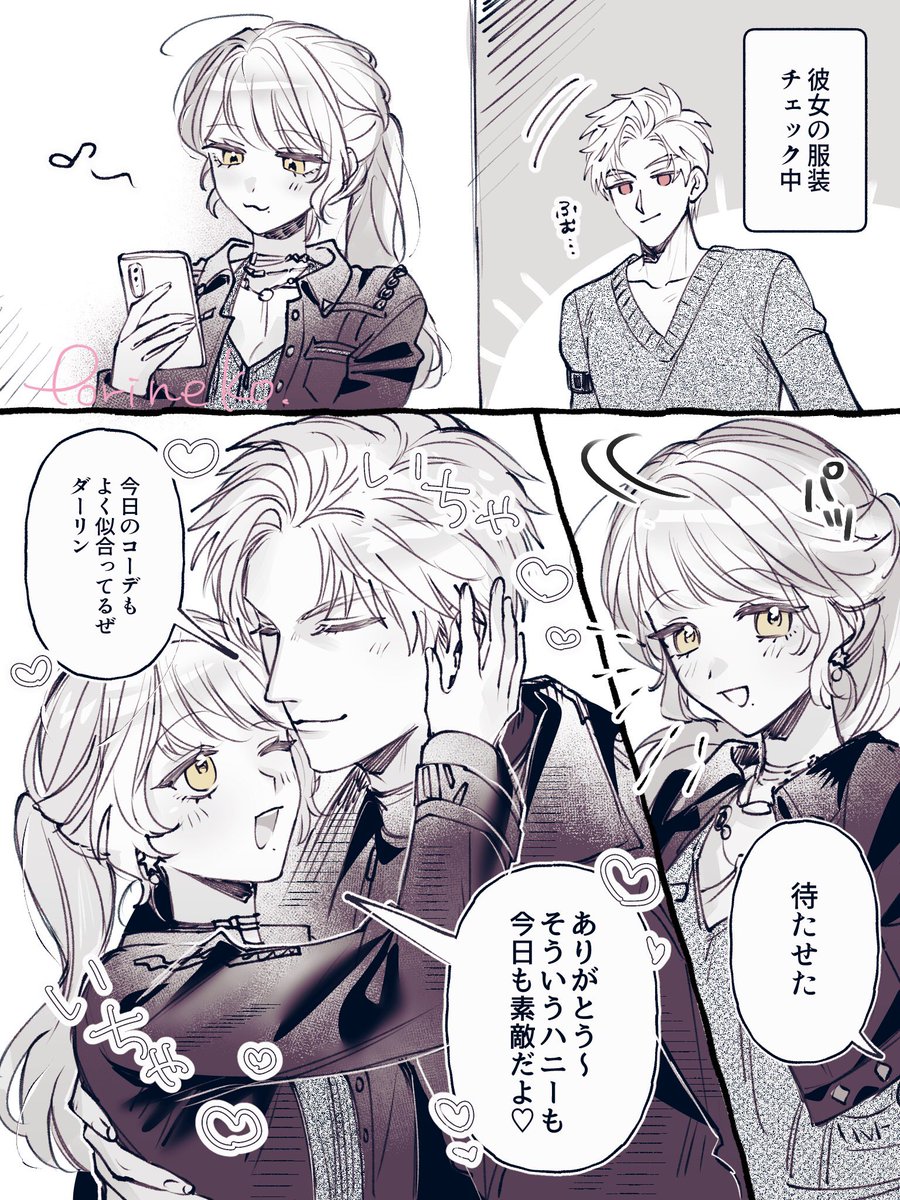 とりねこ tweet media