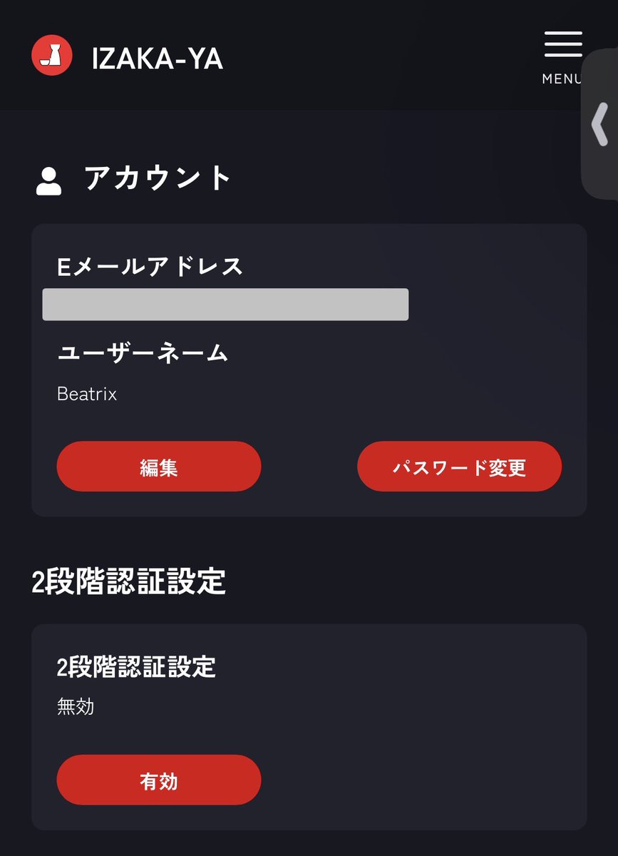 ベアトリクス☕️ tweet media