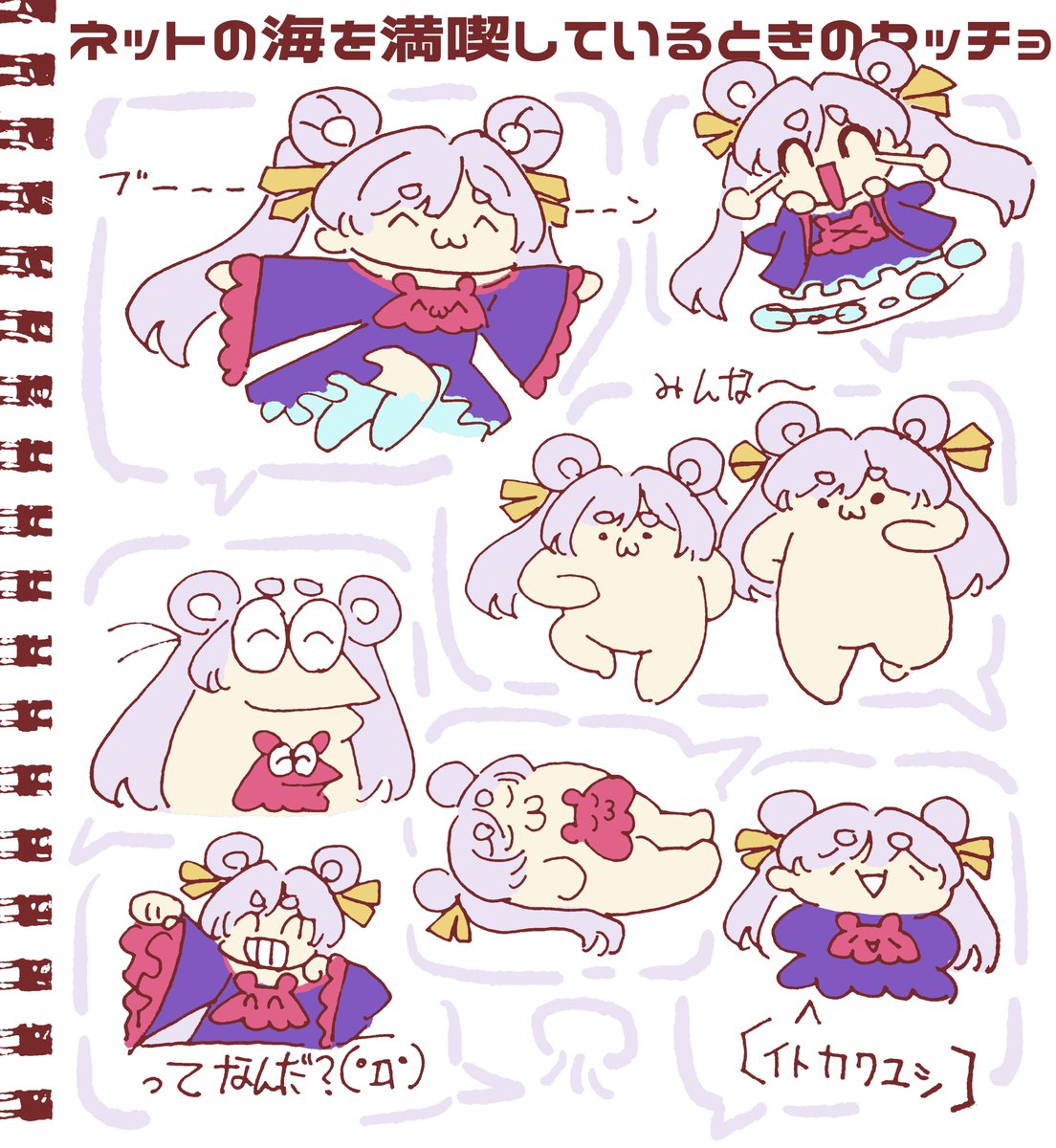 🗼茶器。＠LINEスタンプ発売中🍹🐧❄ tweet media