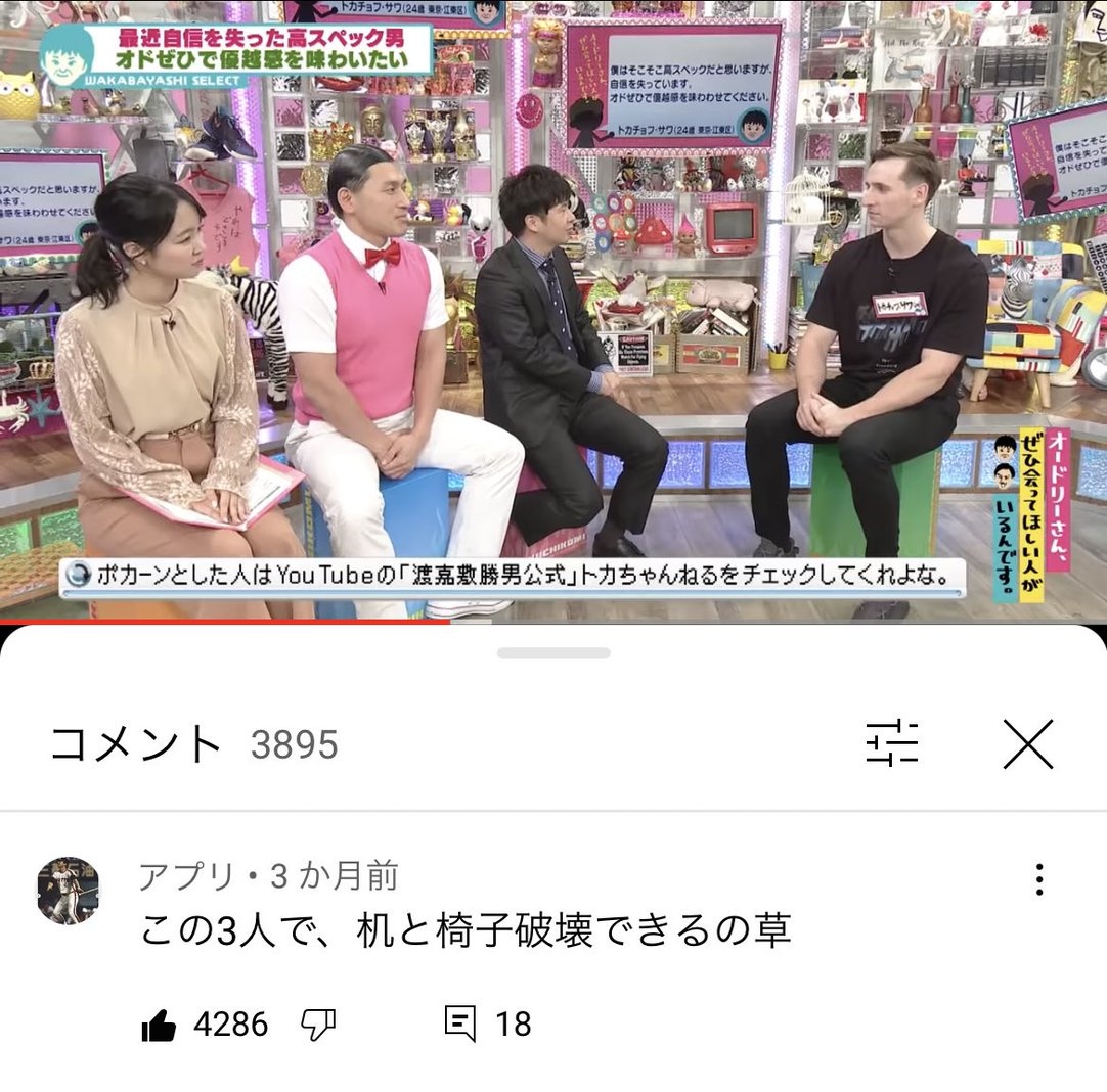 𝕐ouTube迷コメント集 tweet media