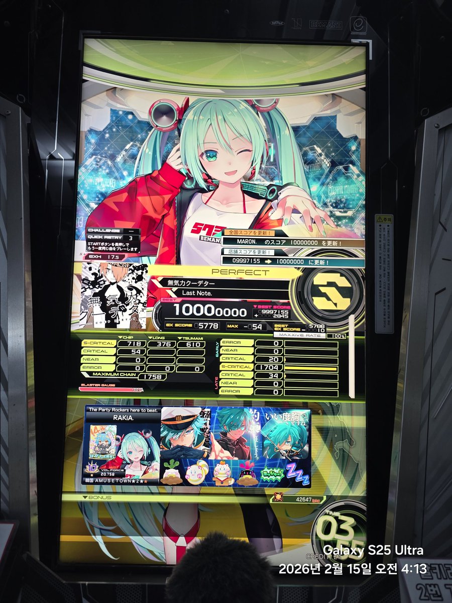 かげ/ぜろ🍮 tweet media