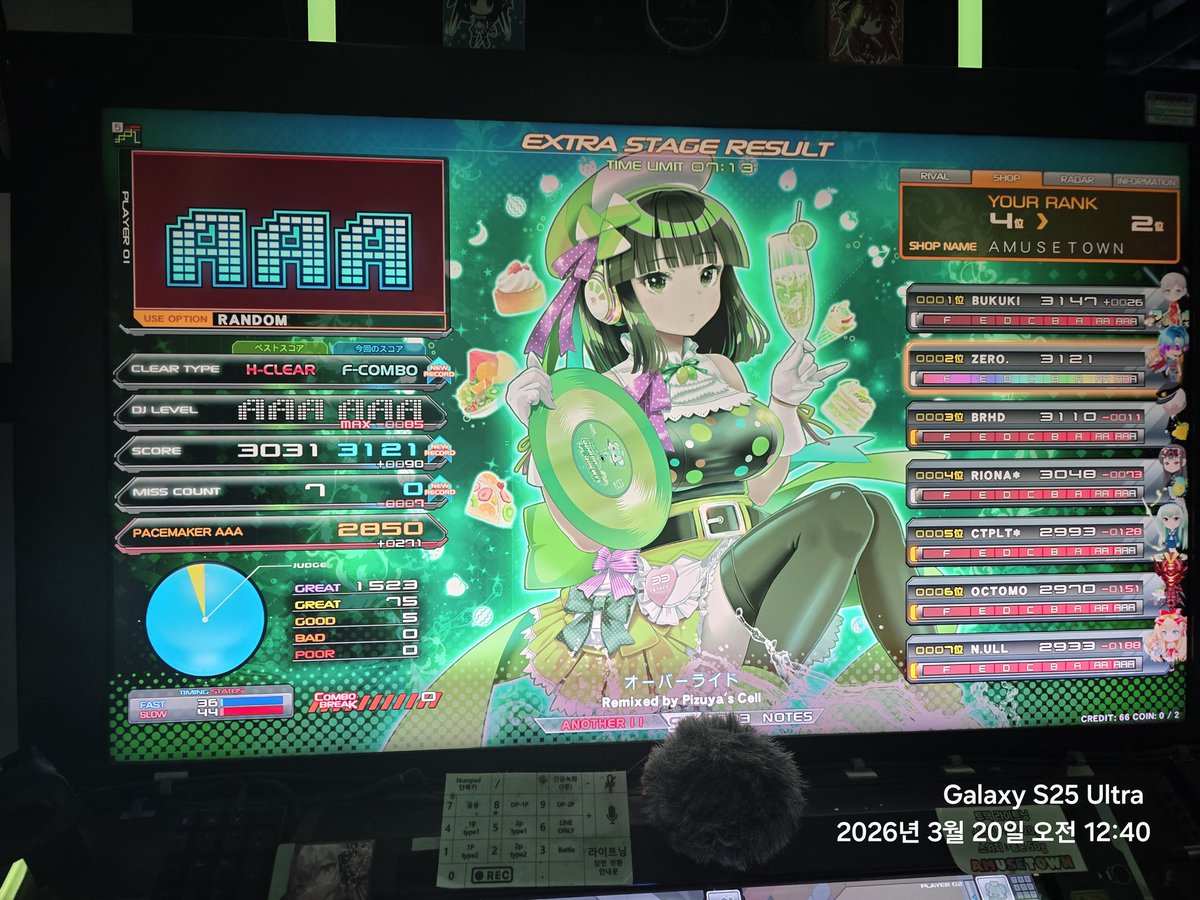 かげ/ぜろ🍮 tweet media