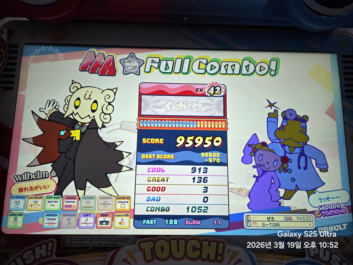 かげ/ぜろ🍮 tweet media