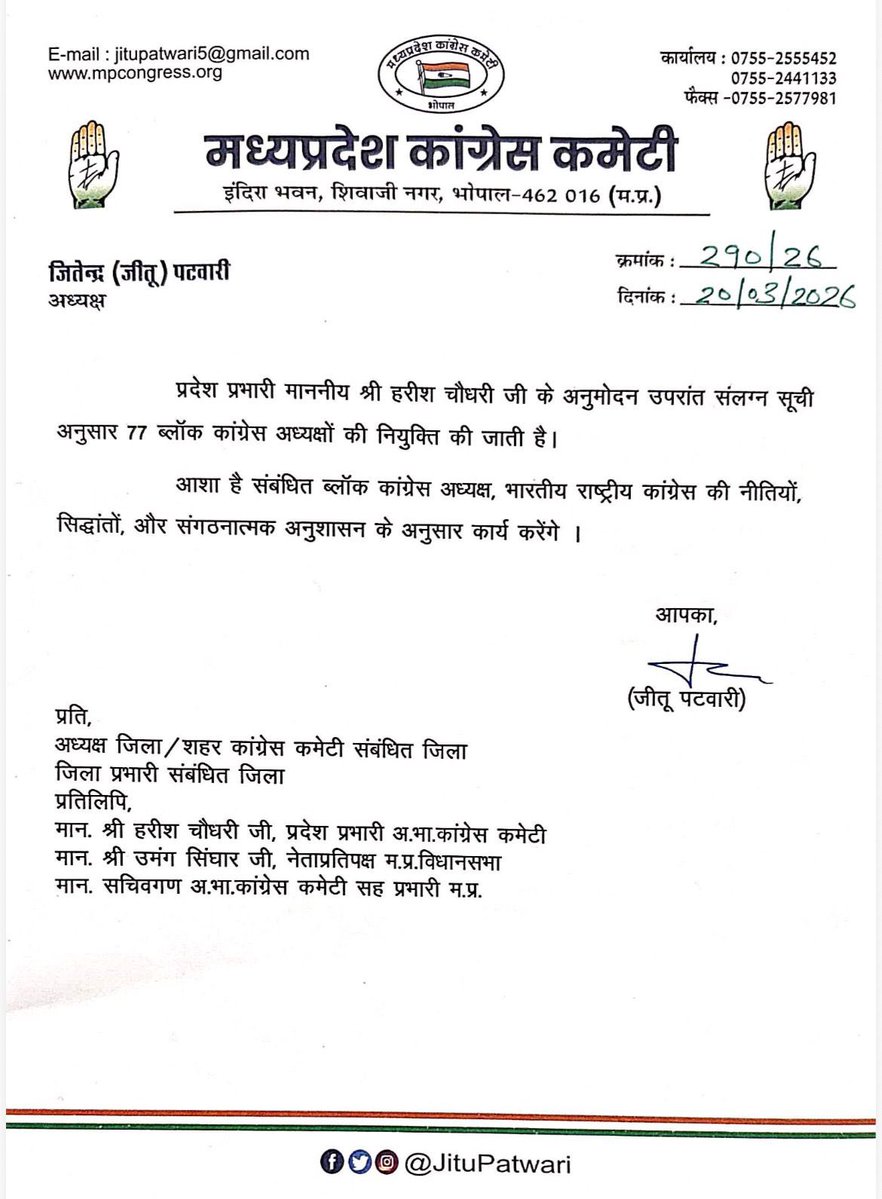 MP Congress tweet media