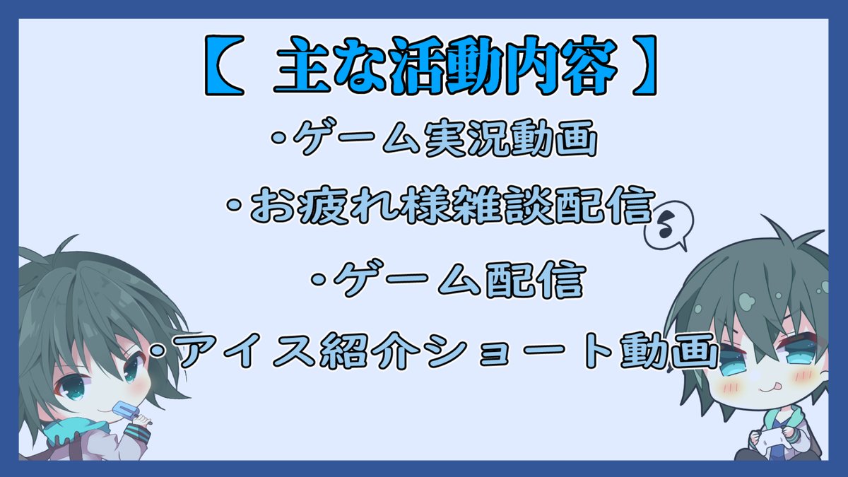 夕真トキ🍨🌇VTuber tweet media