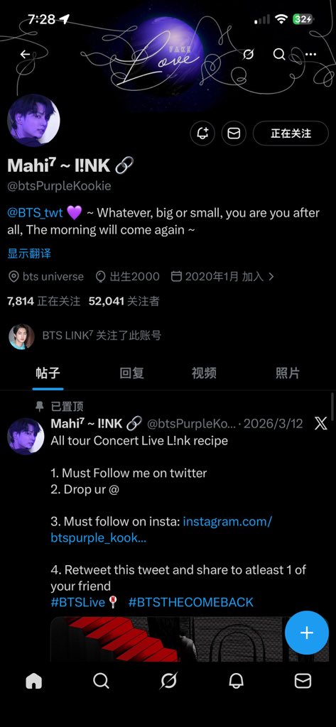 chickenboom7's tweet photo. @btsPurpleKookie @chickenboom7 
Add me pls https://t.co/2Rjotflv8F