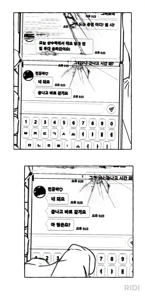 써머🐬 tweet media