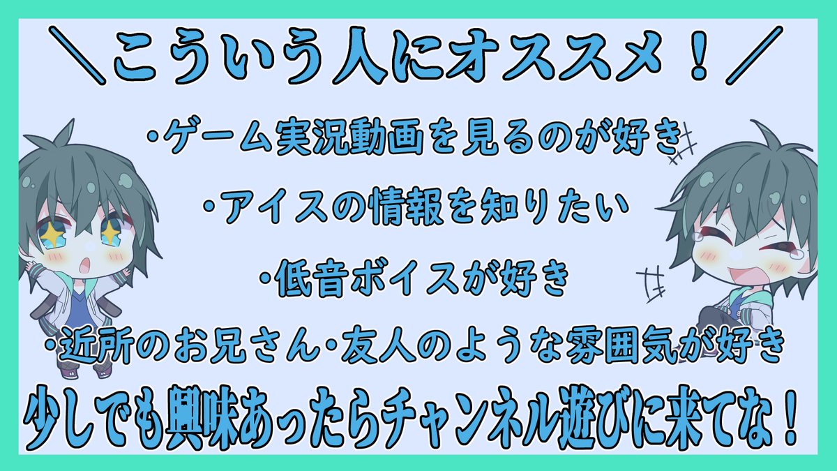 夕真トキ🍨🌇VTuber tweet media