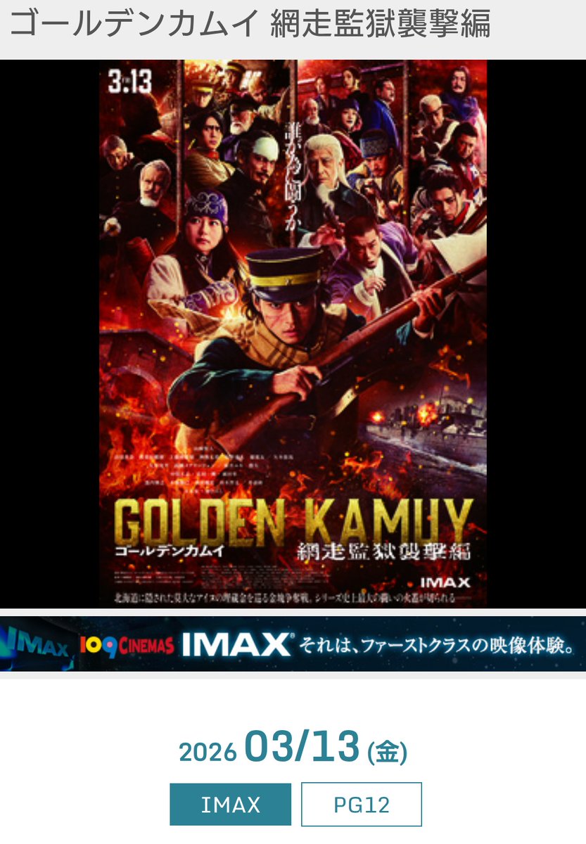 鱒吉 tweet media