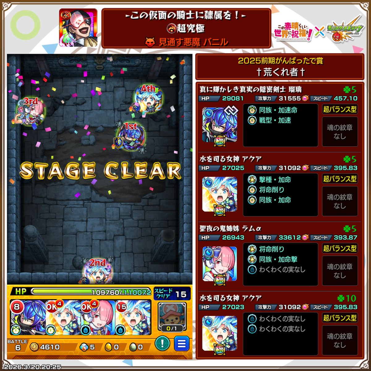 荒くれ者 tweet media