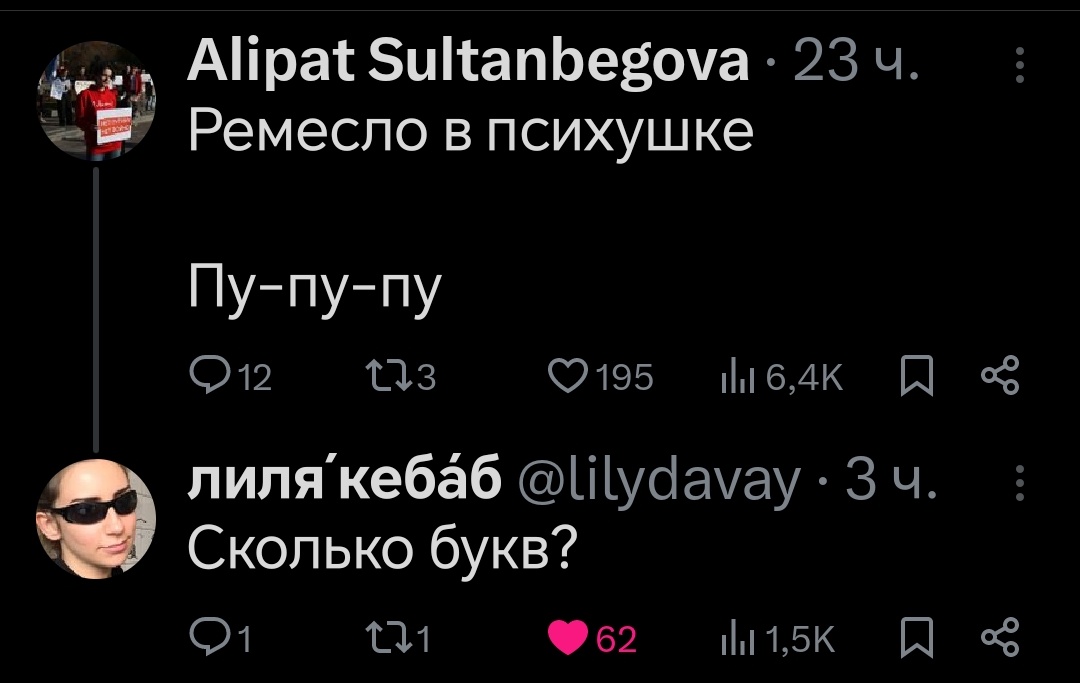 ⭐Выдра в гетрах 🦦⭐ tweet media