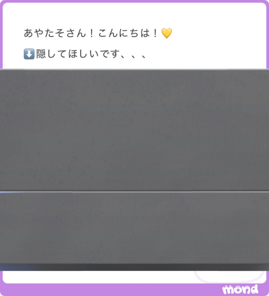 まって何で出しちゃったんや😭😭😭😭😭😭😭😭😭😭😭😭😭もし今後なんかあっても言い返すか知らんふりした方がいいよ( ՞߹𖥦߹՞ )あと使う荷物以外全部ロッカーとか入れてから参加した方がいい！(伝われ)これ絶対！( ՞߹𖥦߹՞ ) 何事も無いことを願います、、、 #mond_Yenayataso
