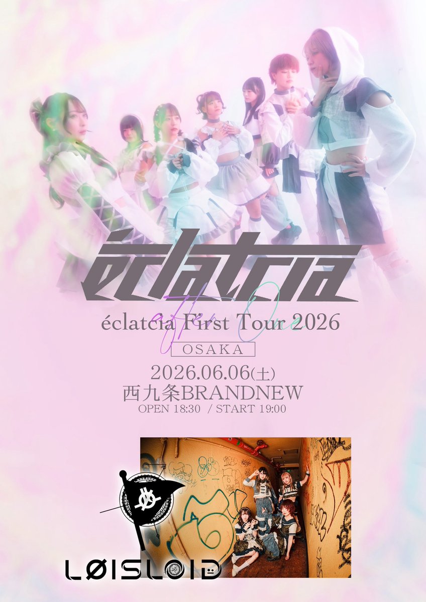 LØISLOID official tweet media