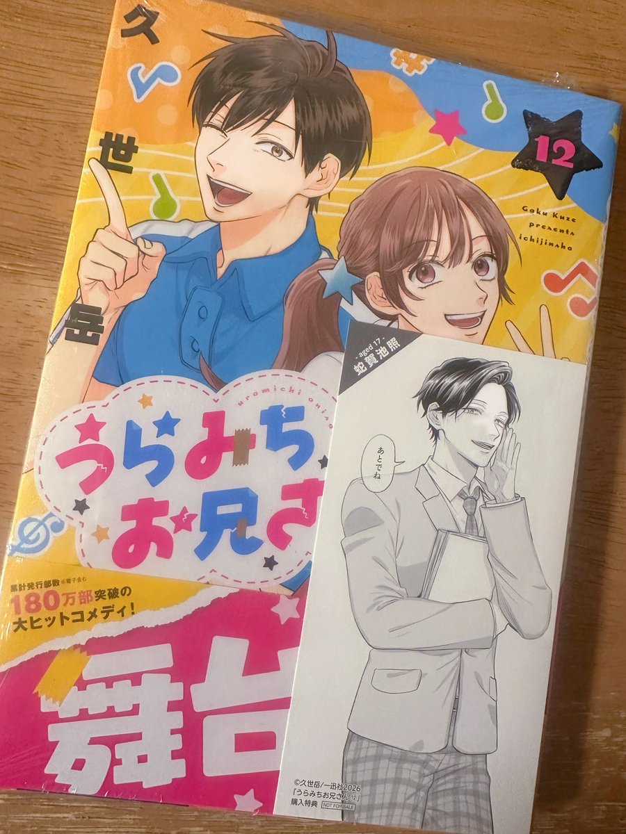 澤田真里愛 tweet media