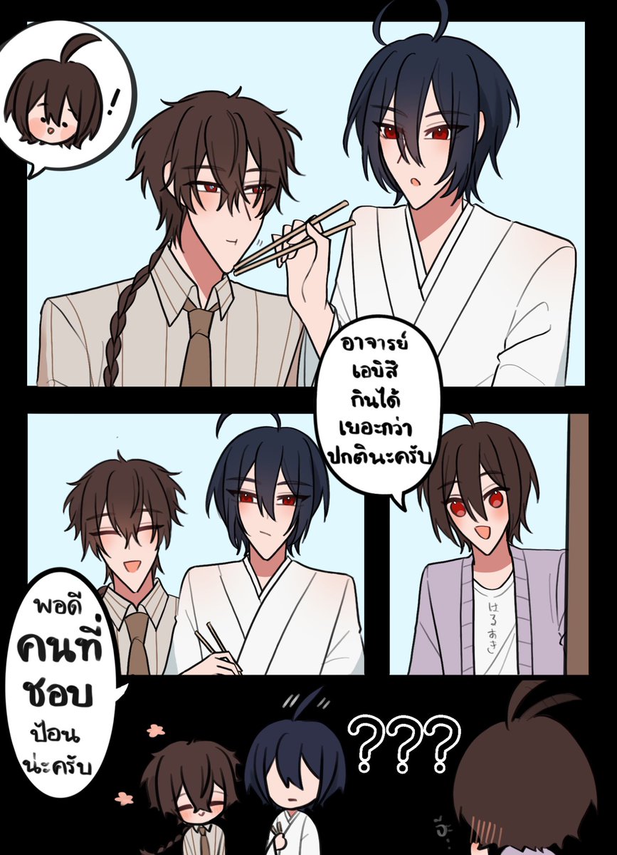 ベミー tweet media