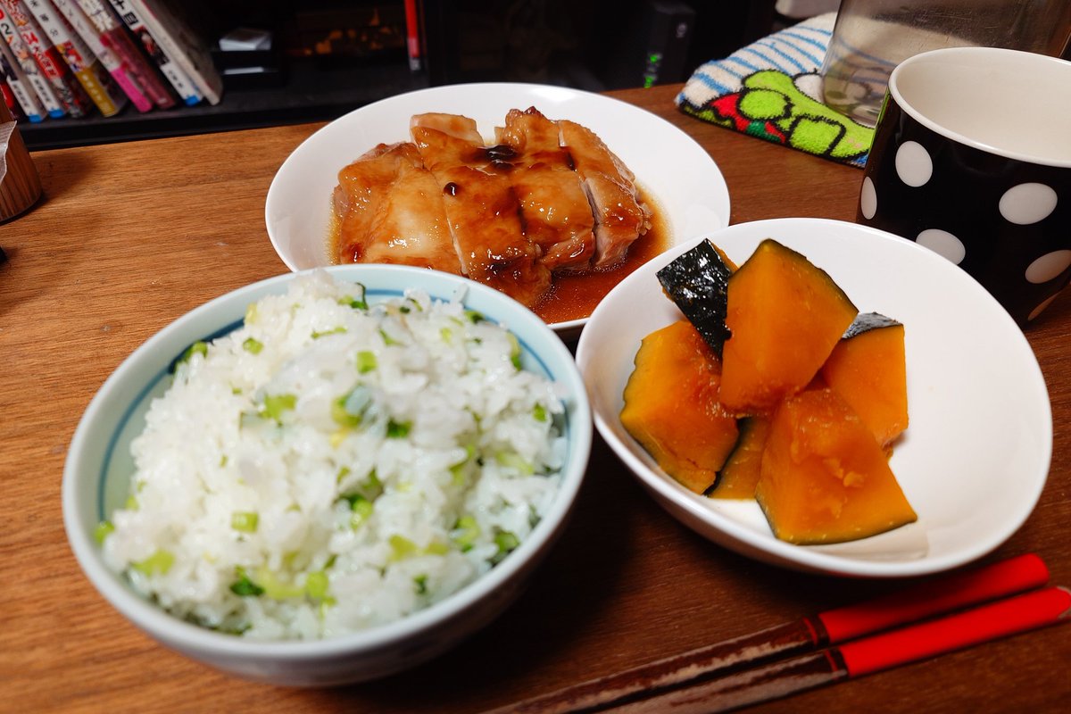 べっちめし。 ٩( 'ω' )و tweet media