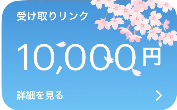 サイド荒野垢販売 tweet media