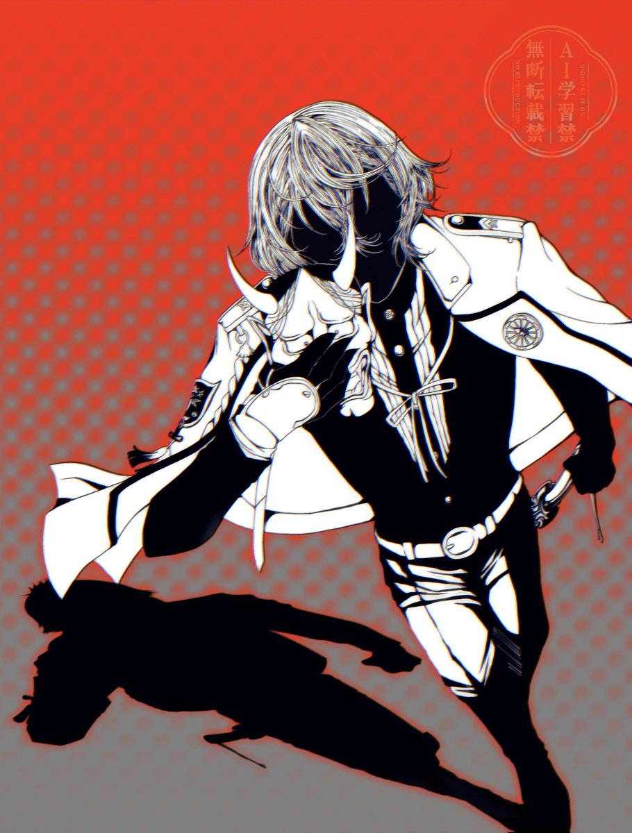 「幻影」

面の奥は、すべて幻影。