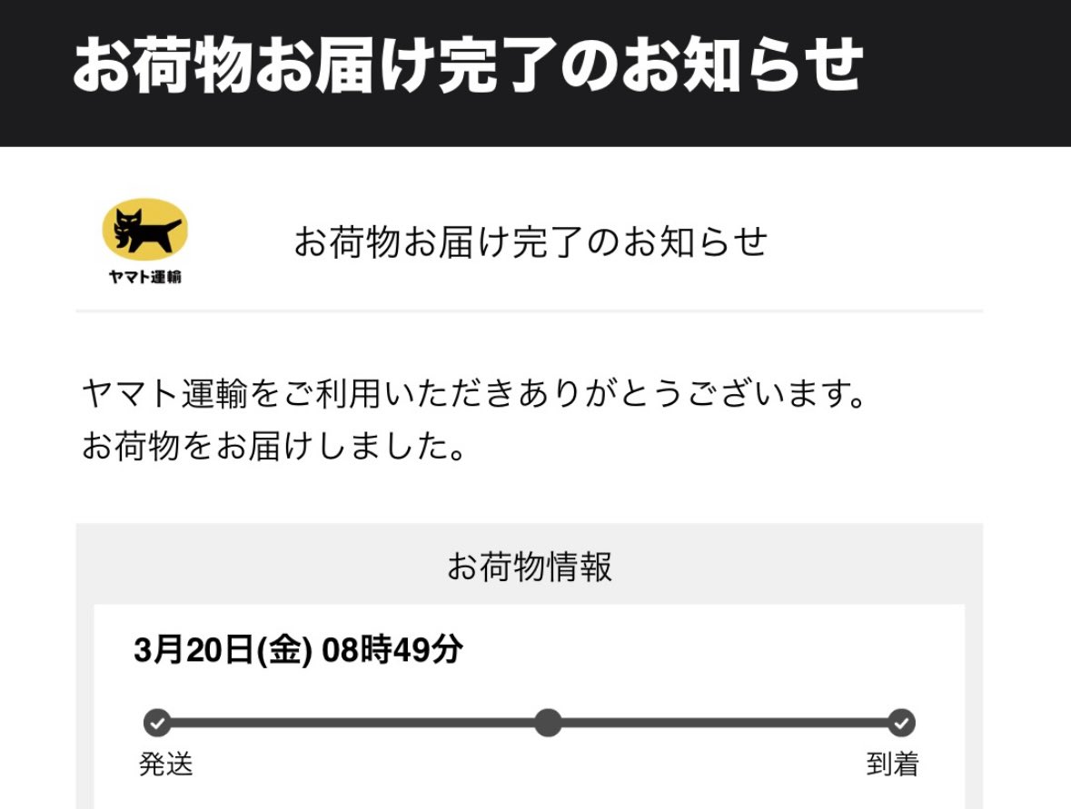 2520a2525's tweet photo. 帰りた〜い♪帰りた〜い♪
あったか〜い我が家が待っている〜♪
帰りた〜い♪帰りた〜い♪
ノベルティーセットが待っている〜♪
#セカオワ
#INSTANTRADIO https://t.co/SIkTTMuhp0
