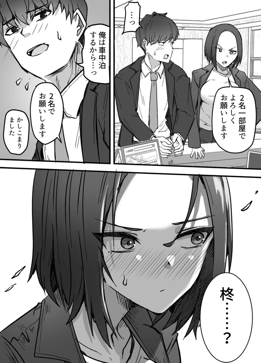 白夜＠web漫画 tweet media