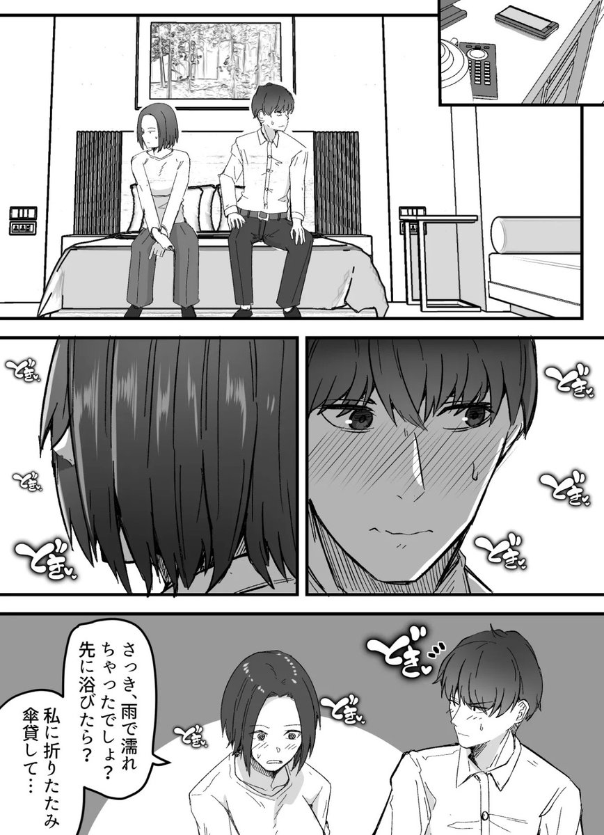 白夜＠web漫画 tweet media