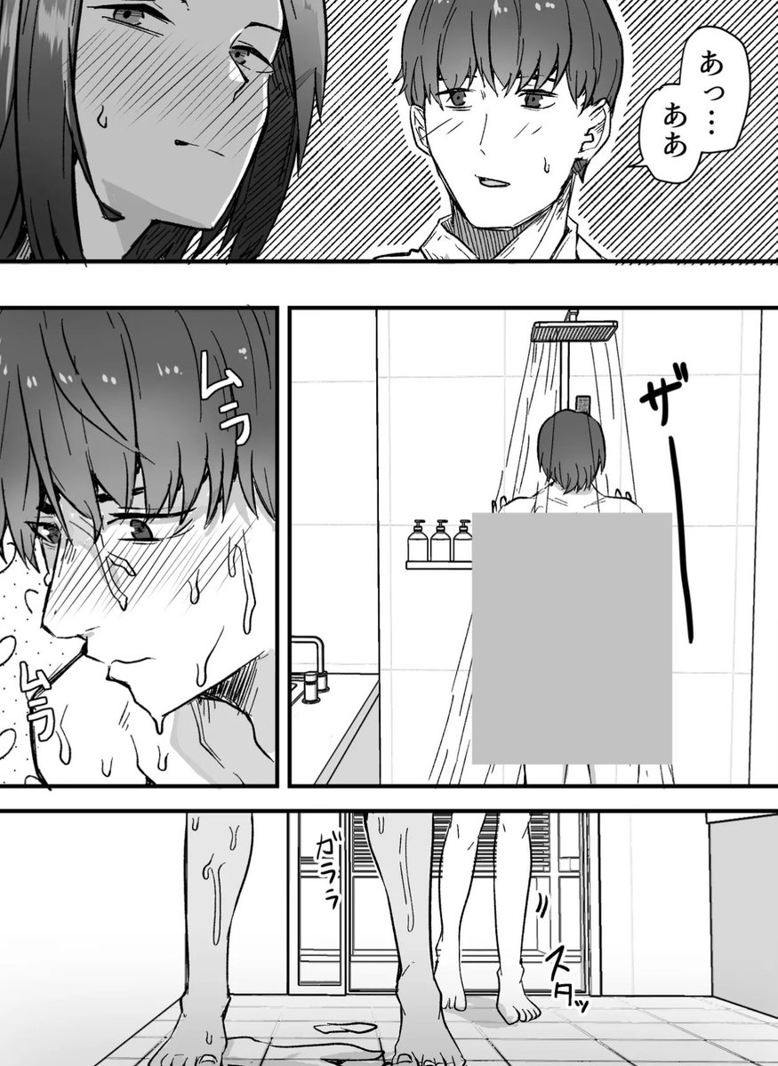 白夜＠web漫画 tweet media