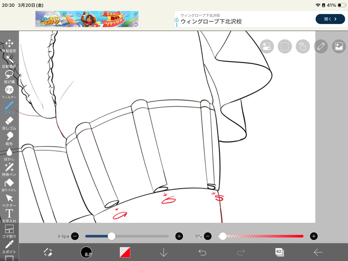 くろしーある tweet media