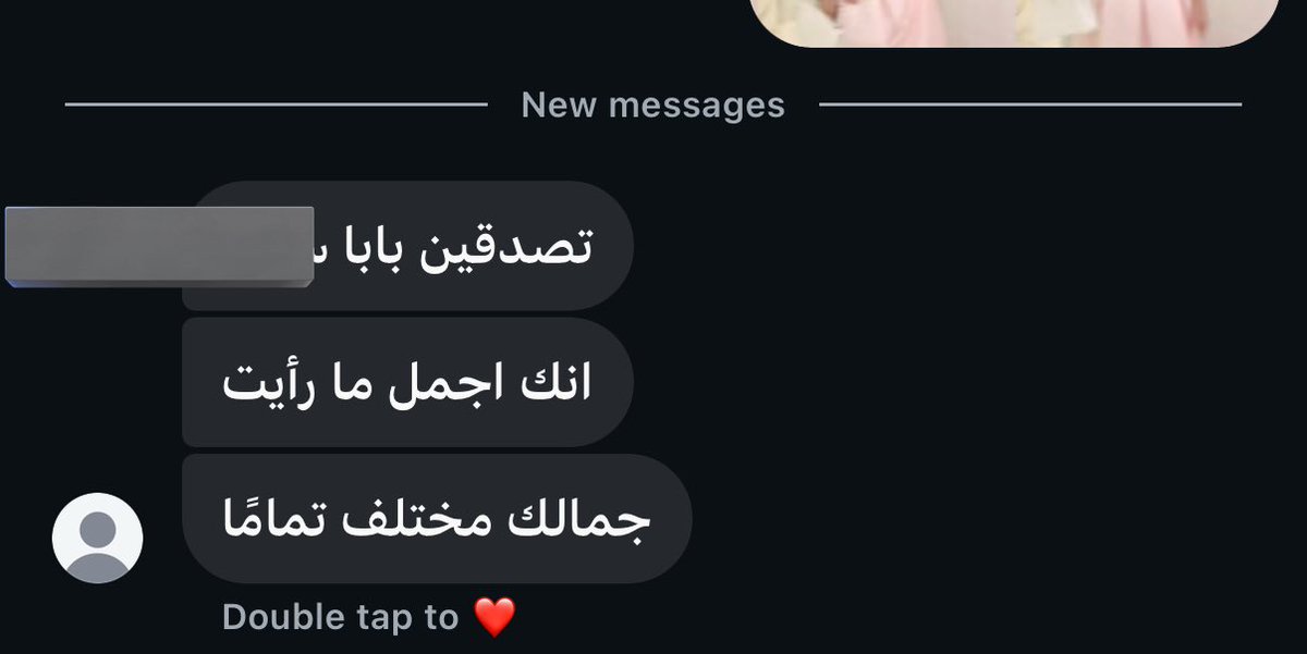 آيسو tweet media