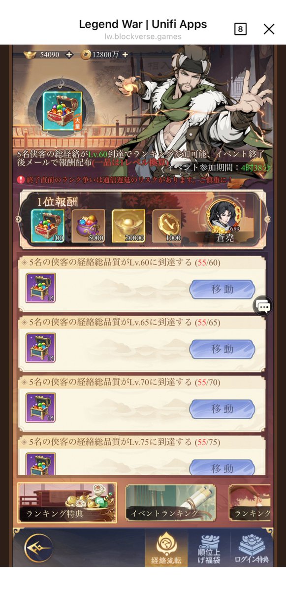 エレウス tweet media