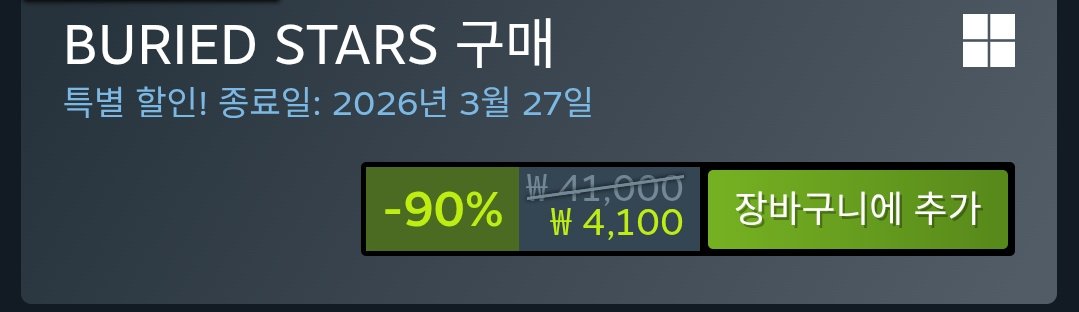 ㅂㅔ슥 tweet media