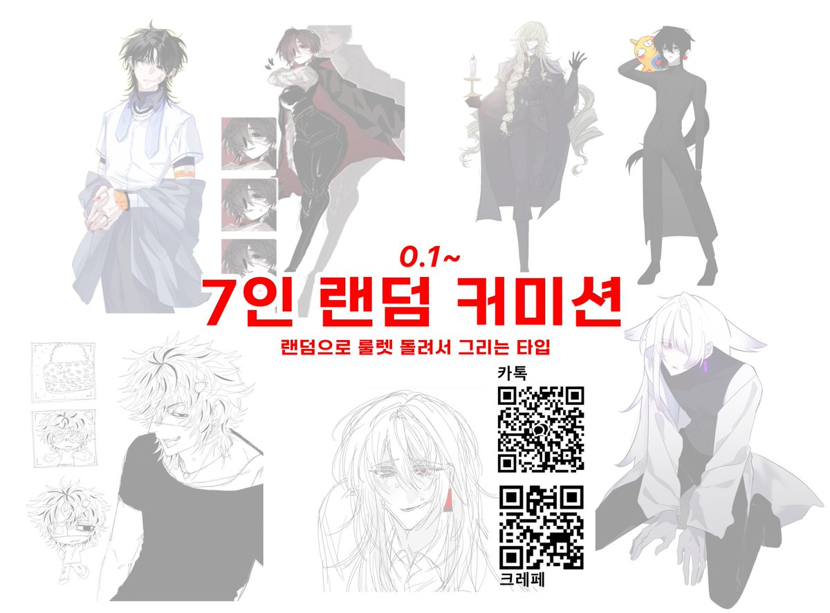 트친님들
다들살아계시죠?