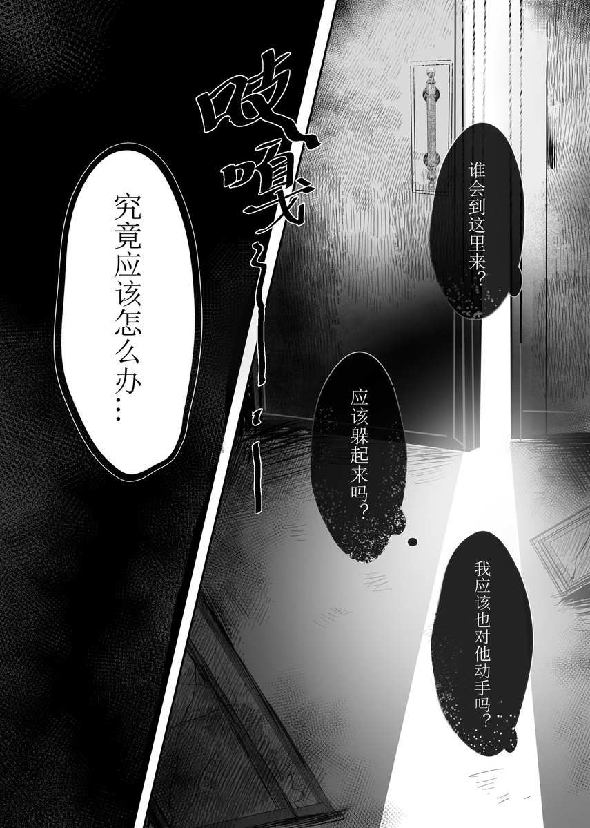 hamster salad tweet media