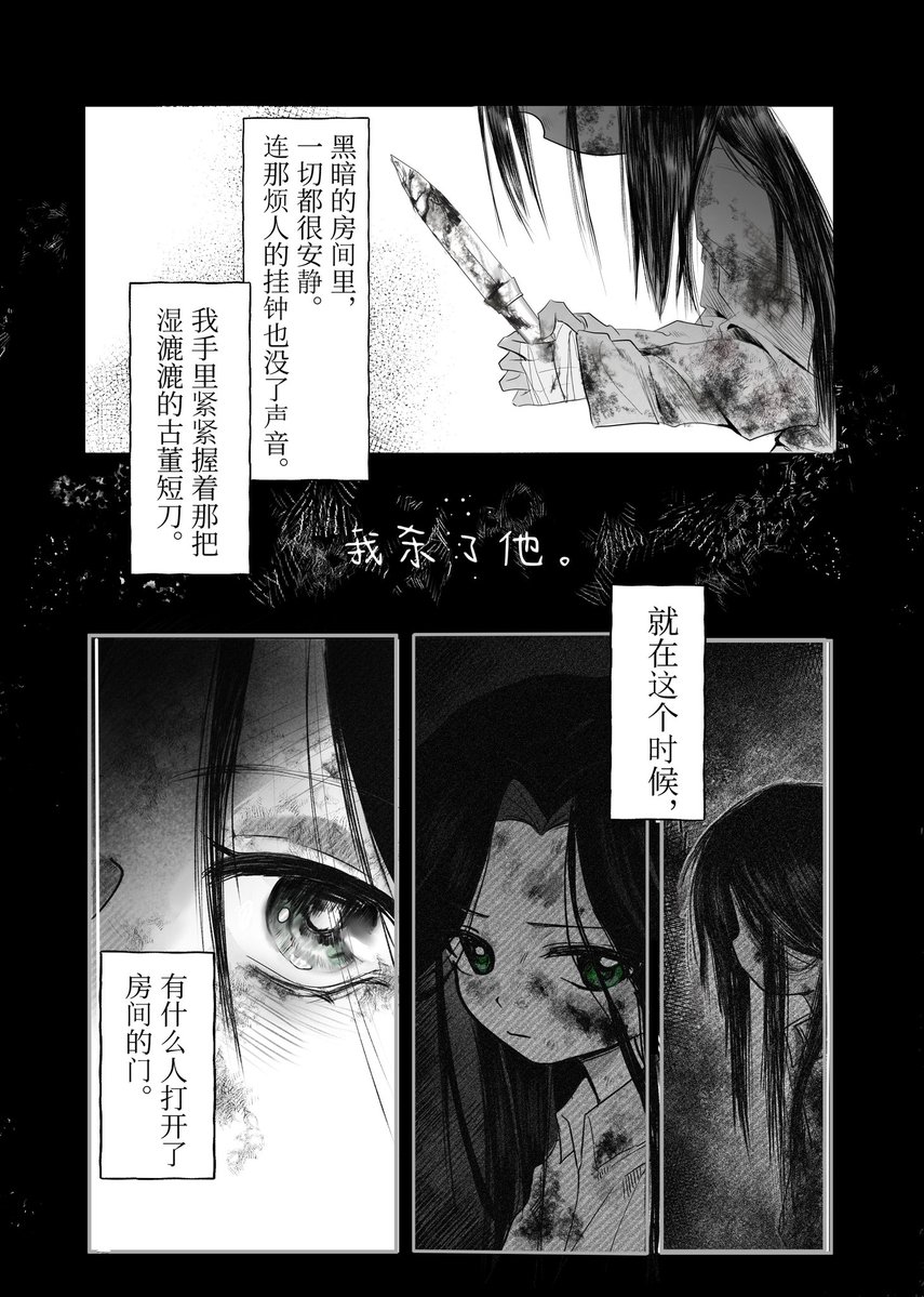 hamster salad tweet media