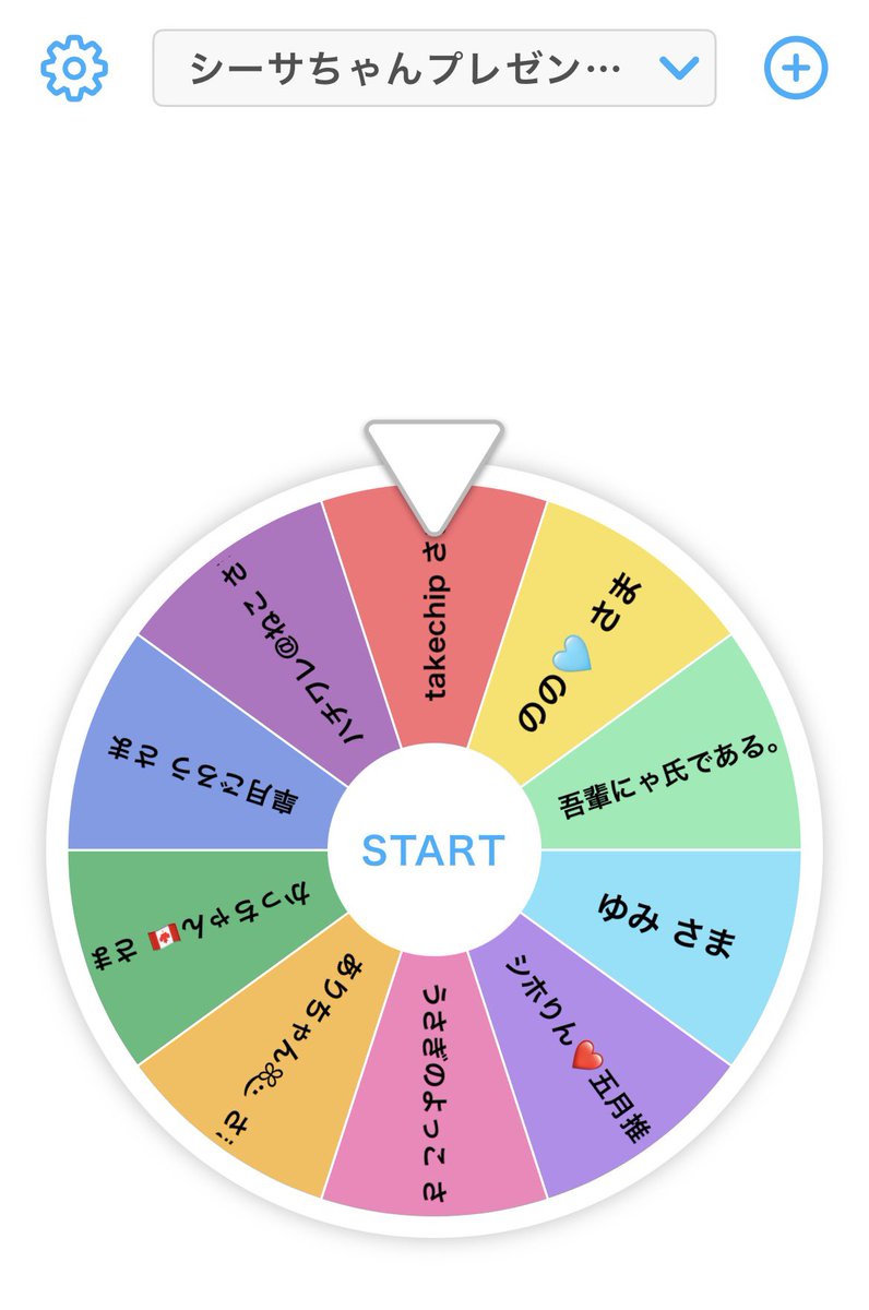 🐻くまゆみ🐻 (くりまんじゅう推し) tweet media
